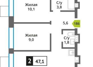 Продажа 2-ком. квартиры, 47.1 м2, Московская область