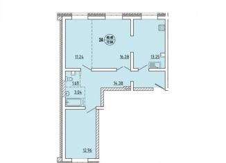 Продажа 3-комнатной квартиры, 72.8 м2, Иркутск