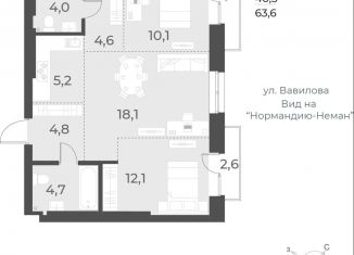 Продажа 3-комнатной квартиры, 63.6 м2, Новосибирск, Плановая улица, 60А