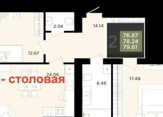 Продам двухкомнатную квартиру, 80 м2, Калининград, Московский район, Коммунистическая улица, 127к1