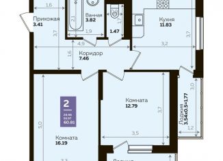 2-комнатная квартира на продажу, 57.3 м2, Краснодар, Константиновская улица, 5лит8, микрорайон Плодородный-2