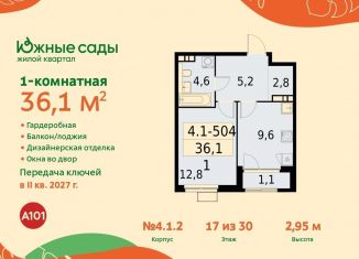 1-ком. квартира на продажу, 36.1 м2, Москва