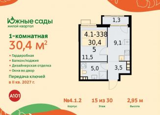 Продажа 1-комнатной квартиры, 30.4 м2, Москва, ЮЗАО