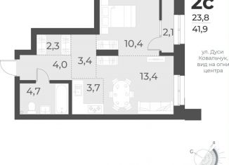 Продам 2-комнатную квартиру, 41.9 м2, Новосибирская область, Плановая улица, 60А