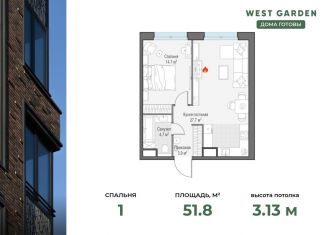 Продается 1-комнатная квартира, 51.8 м2, Москва, жилой комплекс Вест Гарден, к8, метро Минская
