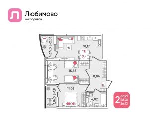 Продаю двухкомнатную квартиру, 63 м2, Краснодарский край