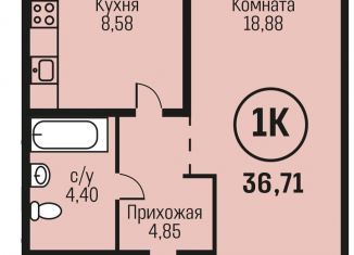 1-комнатная квартира на продажу, 36.7 м2, Алтайский край