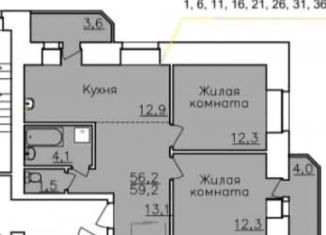 Двухкомнатная квартира на продажу, 59.2 м2, Благовещенск, улица Ломоносова, 249