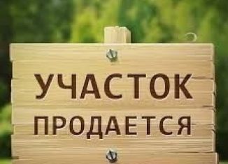 Участок на продажу, 8 сот., станица Троицкая, улица Багаева