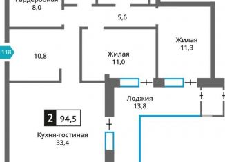 Продажа двухкомнатной квартиры, 94.5 м2, деревня Марьино, Родниковая улица