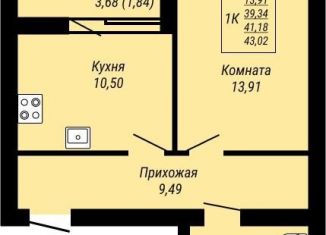 Продаю 1-комнатную квартиру, 43 м2, Ивановская область