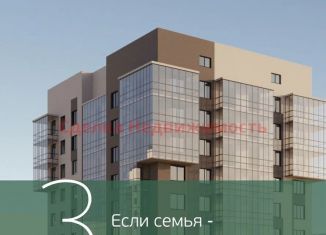 Продажа однокомнатной квартиры, 31.7 м2, Красноярск