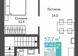 Продаю квартиру свободная планировка, 57.7 м2, Крым