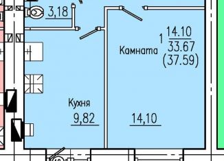 Однокомнатная квартира на продажу, 37.6 м2, Клинцы