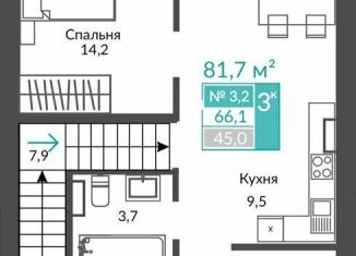 Продается квартира свободная планировка, 81.7 м2, село Виноградное
