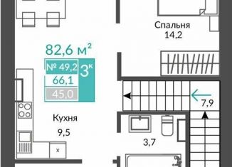 Квартира на продажу со свободной планировкой, 82.6 м2, село Виноградное