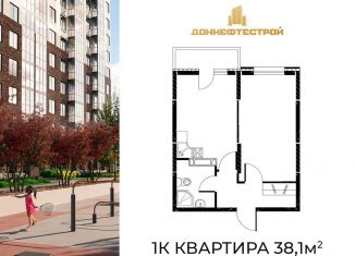 Продается 1-комнатная квартира, 38.1 м2, Ростовская область