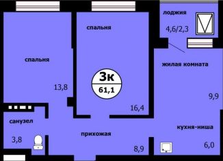 Продается трехкомнатная квартира, 61.1 м2, Красноярск, Свердловский район