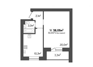 Продажа однокомнатной квартиры, 38.1 м2, Волгоградская область