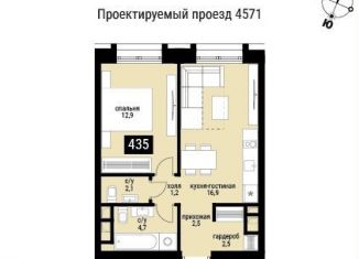 Продается однокомнатная квартира, 44 м2, Москва, Пресненский район