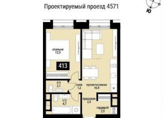 Продается 1-комнатная квартира, 44 м2, Москва, Пресненский район