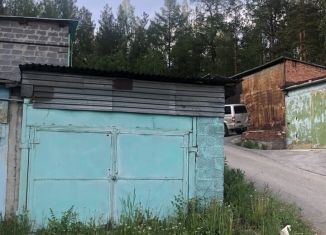 Продажа гаража, 16 м2, Новоуральск
