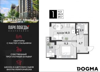 Продам 1-комнатную квартиру, 39.7 м2, Краснодарский край