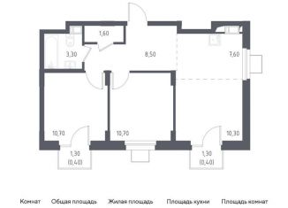 Продам 2-комнатную квартиру, 53.5 м2, Люберцы, жилой комплекс Люберцы 2020, к70