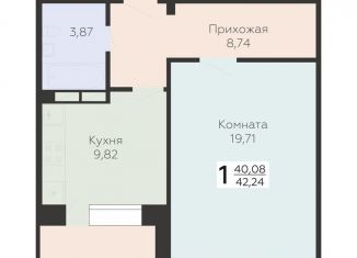 Однокомнатная квартира на продажу, 42.2 м2, Орёл, улица Панчука, 83