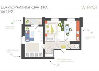 Продам 2-комнатную квартиру, 66.2 м2, Смоленск