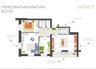 Продаю 3-комнатную квартиру, 90.3 м2, Смоленск