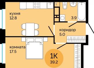 1-ком. квартира на продажу, 39.2 м2, Пермь, улица Яблочкова, 5к4