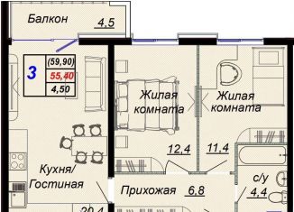 Продажа трехкомнатной квартиры, 59.9 м2, посёлок городского типа Дагомыс