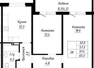 Продается 2-ком. квартира, 61.4 м2, Барнаул, Индустриальный район