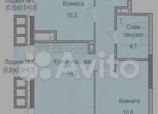 Продажа 2-комнатной квартиры, 48.5 м2, Татарстан