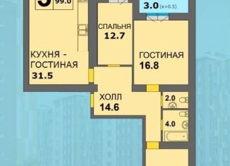 Продажа 3-ком. квартиры, 100 м2, Калининградская область, улица Старшины Дадаева, 71
