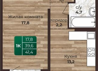 Продаю 1-комнатную квартиру, 41.4 м2, Барнаул, Центральный район