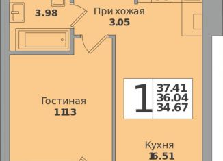 Продаю однокомнатную квартиру, 37.4 м2, Калининград