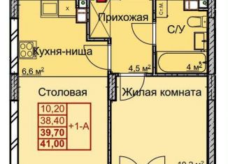 Продается 1-ком. квартира, 39.6 м2, Нижний Новгород, метро Двигатель Революции