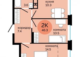 Продается двухкомнатная квартира, 46.3 м2, Пермь, улица Яблочкова, 5к4, Свердловский район