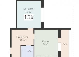 Однокомнатная квартира на продажу, 43 м2, Самара, 3-й квартал, 8, Красноглинский район