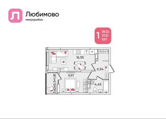 Продается 1-комнатная квартира, 39.3 м2, Краснодар