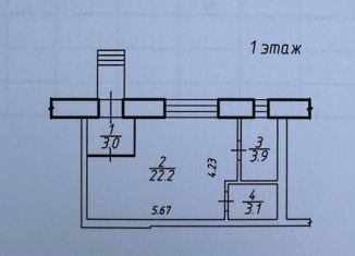 Продается торговая площадь, 32.2 м2, Белгород, Садовая улица, 13, Западный округ