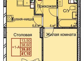 Продам однокомнатную квартиру, 40.1 м2, Нижний Новгород, Ленинский район