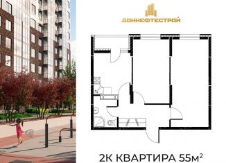 Продаю 2-комнатную квартиру, 55 м2, Ростовская область