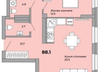 Трехкомнатная квартира на продажу, 88.1 м2, Екатеринбург, Донбасская улица, 21, метро Машиностроителей