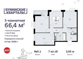 Продажа 3-комнатной квартиры, 66.4 м2, поселение Сосенское, жилой комплекс Бунинские Кварталы, 5.1