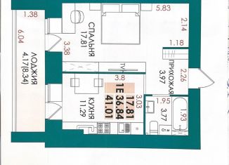 Продаю 1-ком. квартиру, 41 м2, Йошкар-Ола, микрорайон Мирный