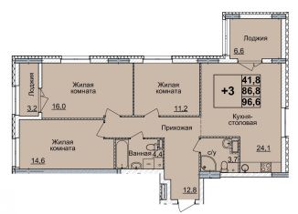 3-ком. квартира на продажу, 96 м2, Нижегородская область
