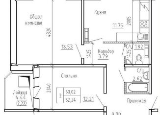 Продается двухкомнатная квартира, 62.2 м2, посёлок Элитный, Венская улица, 15